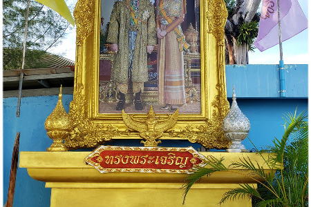 Shaolin Pilgrimage 2021